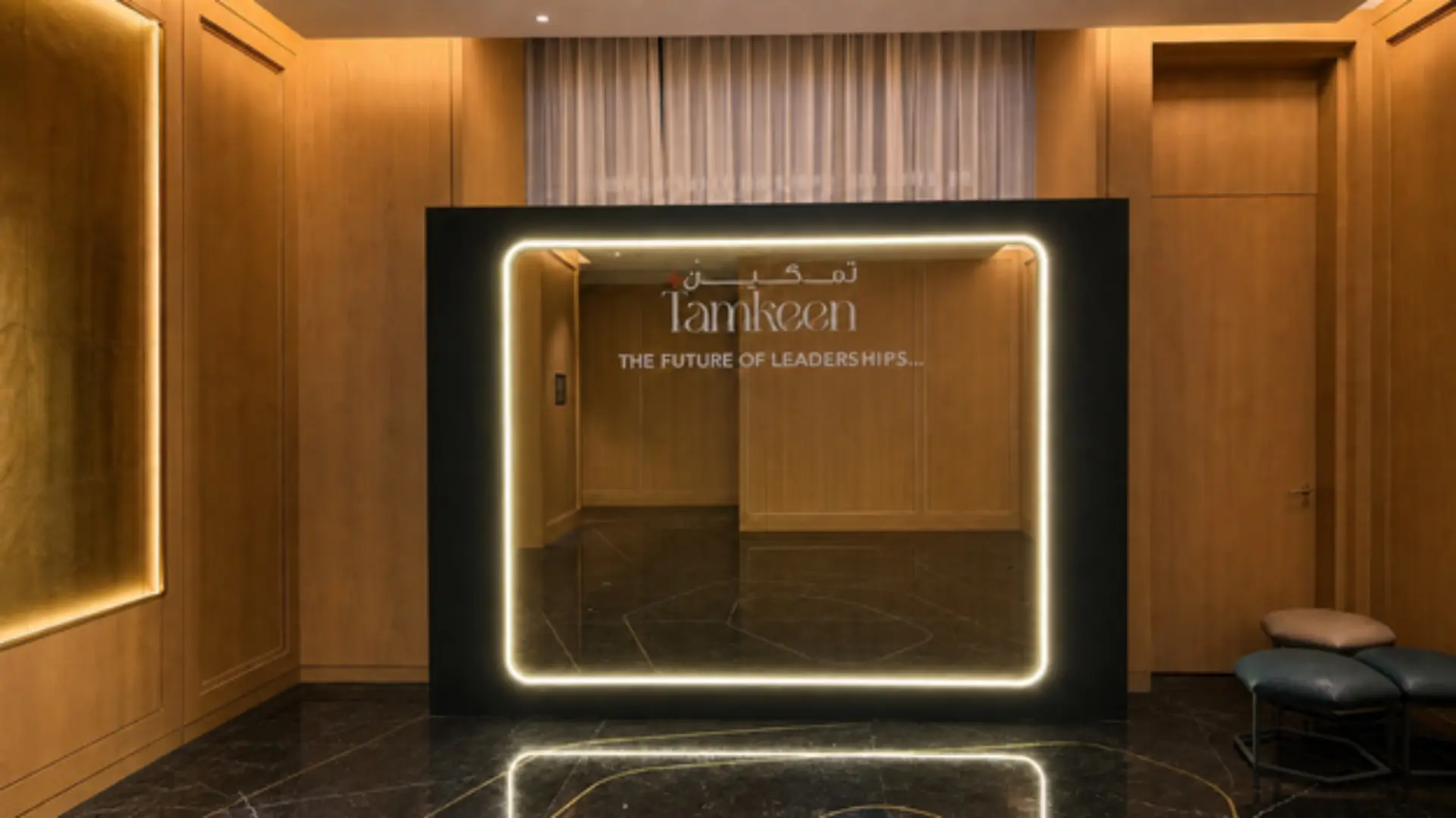 Tamkeen Plus 1