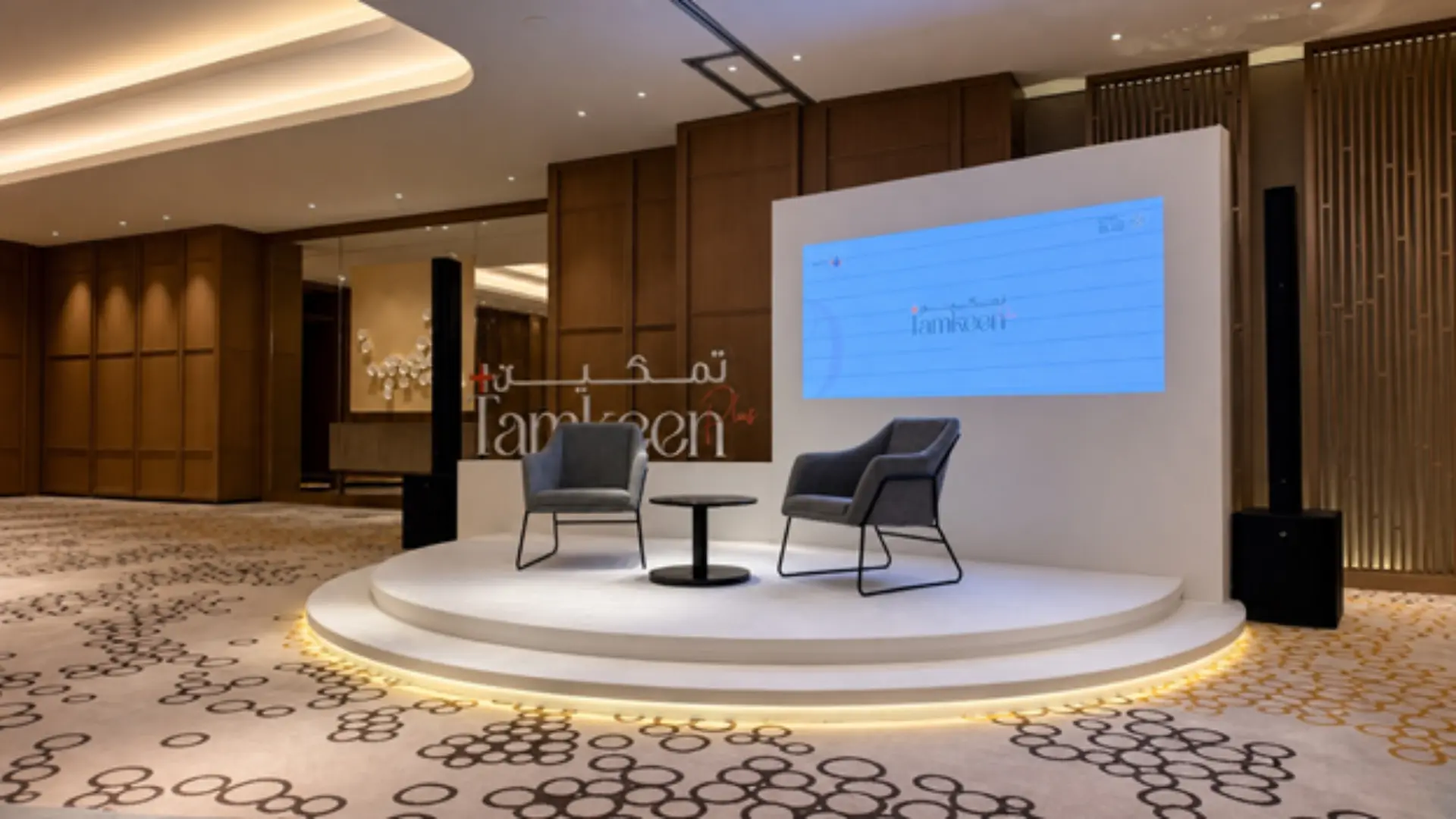 Tamkeen Plus 2